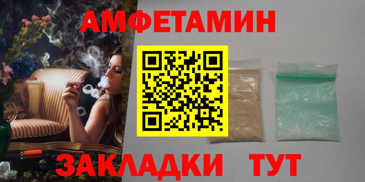 Калуга  АМФ 97%  АМФ  Вход с VPN 