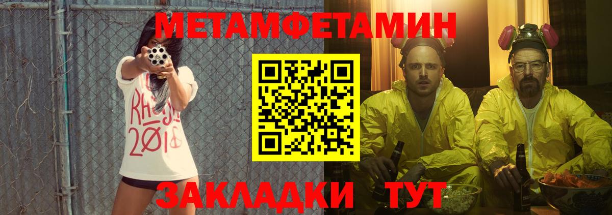 Амфетамин 98% Калуга
