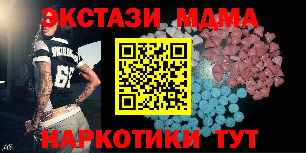 Экстази 300 mg  Вход с VPN  где купить наркоту  Ecstasy ешки  Калуга 