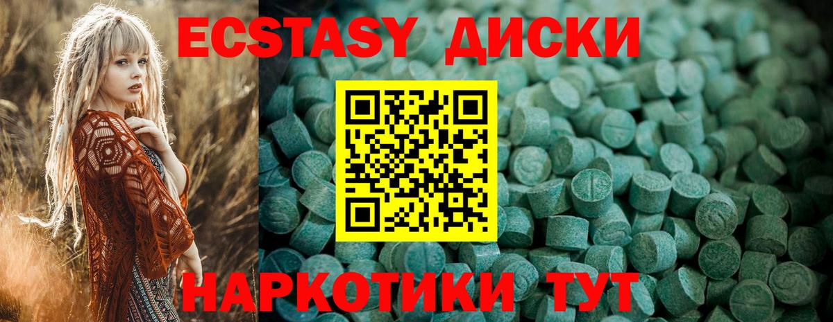 Ecstasy бентли Калуга