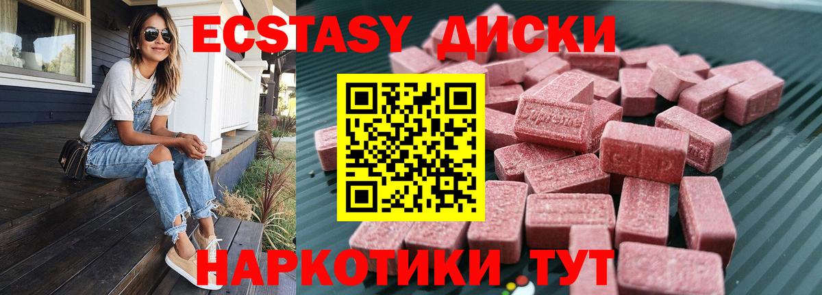 Калуга  МАРИХУАНА  КОКАИН  Вход с VPN  Меф МЯУ МЯУ кристаллы 