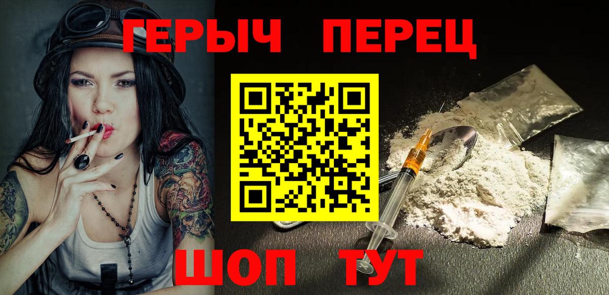 Героин Афган  Вход с VPN  Калуга 