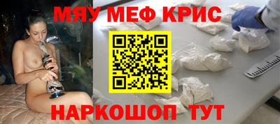 таблы Гусев