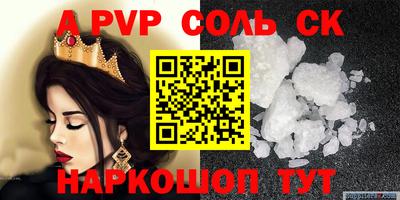 бошки Гусиноозёрск
