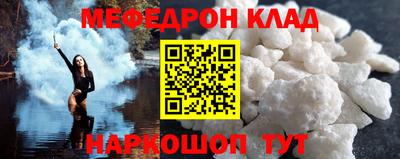 таблы Гусев