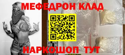 таблы Гусев