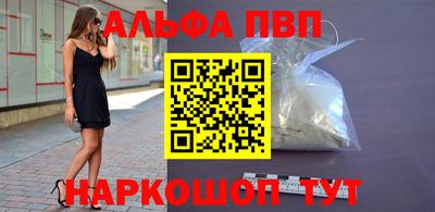 бошки Гусиноозёрск