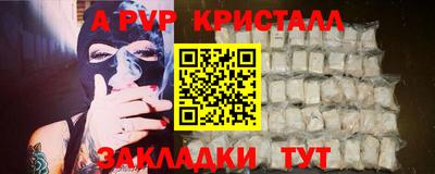 бошки Гусиноозёрск