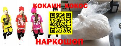 бошки Гусиноозёрск