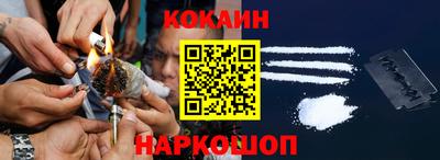 бошки Гусиноозёрск