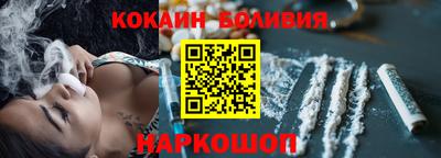 бошки Гусиноозёрск
