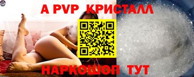 бошки Гусиноозёрск