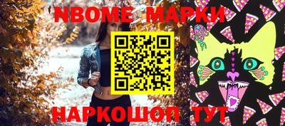 бошки Гусиноозёрск
