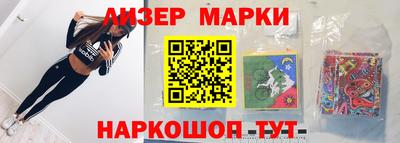таблы Гусев