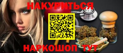 таблы Гусев