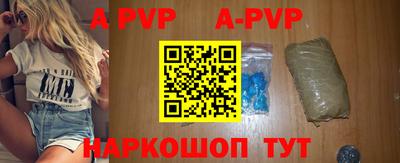 бошки Гусиноозёрск