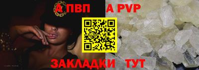 бошки Гусиноозёрск
