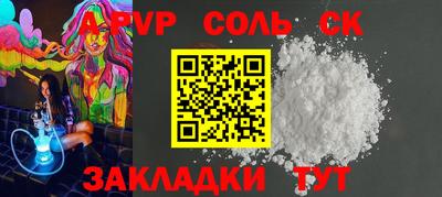 бошки Гусиноозёрск