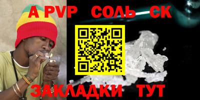 мефедрон VHQ Гусь-Хрустальный