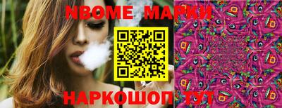бошки Гусиноозёрск
