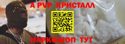 таблы Гусев