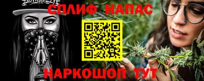таблы Гусев