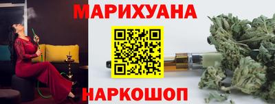 бошки Гусиноозёрск