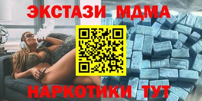 мефедрон VHQ Гусь-Хрустальный