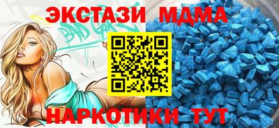 таблы Гусев
