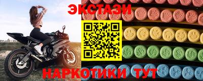 мефедрон VHQ Гусь-Хрустальный