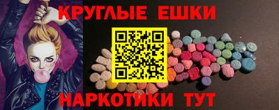 кокаин колумбия Красноармейск