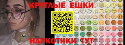 таблы Гусев