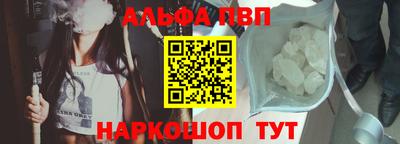 таблы Гусев