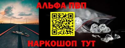 бошки Гусиноозёрск