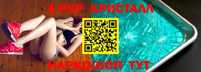 мефедрон VHQ Гусь-Хрустальный