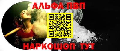 мефедрон VHQ Гусь-Хрустальный