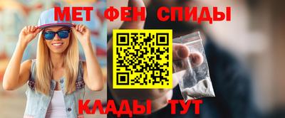 таблы Гусев