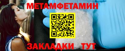 мефедрон VHQ Гусь-Хрустальный