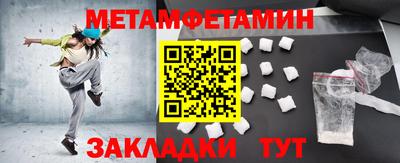 таблы Гусев