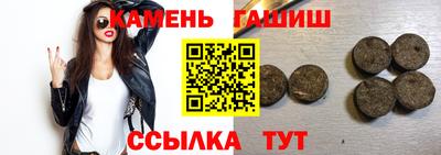 таблы Гусев