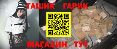 бошки Гусиноозёрск