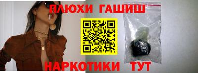 мефедрон VHQ Гусь-Хрустальный