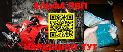 мефедрон VHQ Гусь-Хрустальный