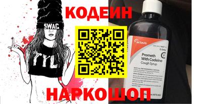 таблы Гусев