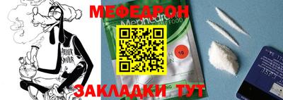 таблы Гусев