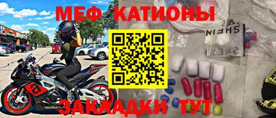 мефедрон VHQ Гусь-Хрустальный