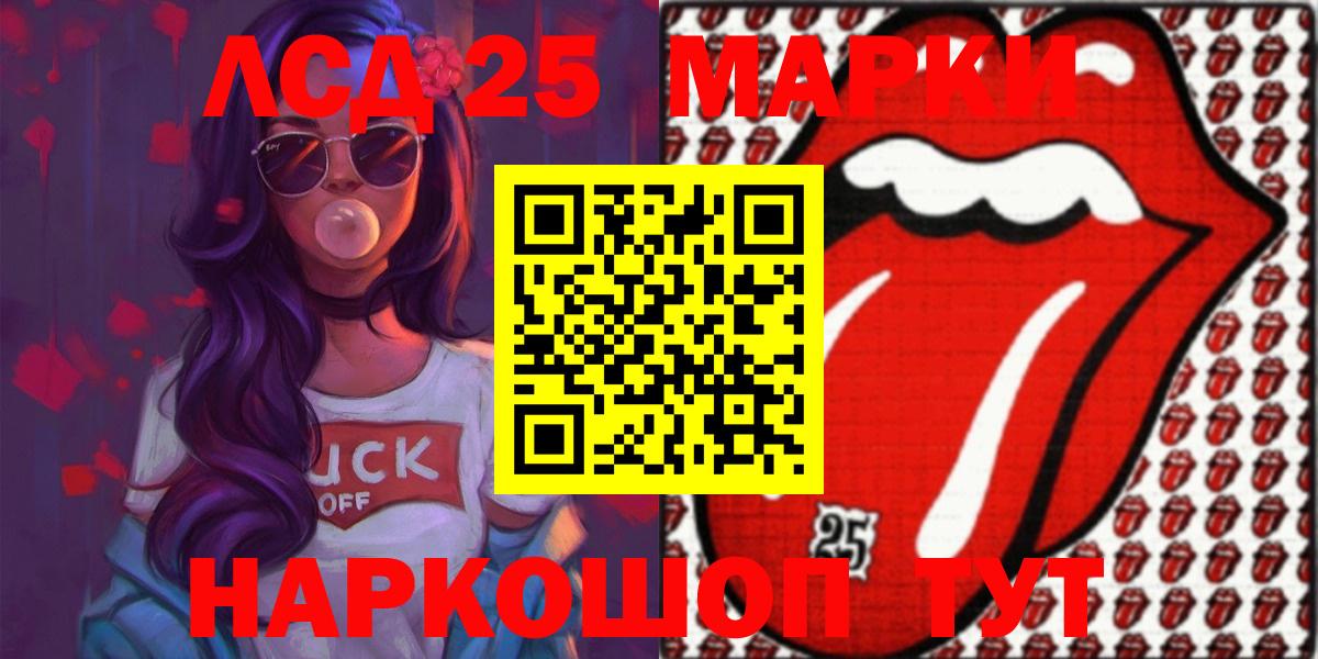 LSD-25 экстази ecstasy Калуга