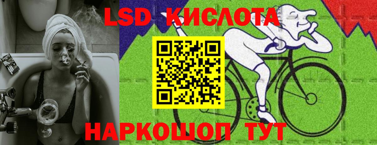 LSD-25 экстази ecstasy  Вход с VPN  Калуга 