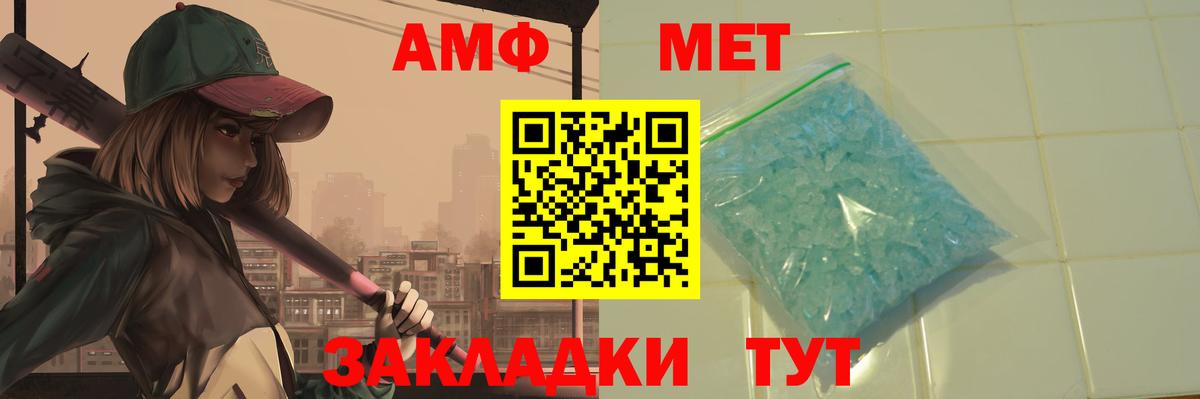 Калуга  Метамфетамин  Вход с VPN  Метамфетамин Декстрометамфетамин 99.9% 