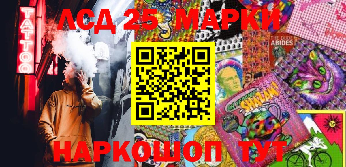 Калуга  Наркотические марки 1,5мг  наркота  Вход с VPN  Наркотические марки 1,5мг  Марки 25I-NBOMe 